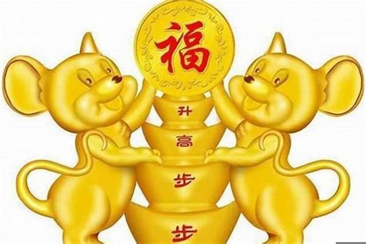 属鼠的婚配哪个属相最好