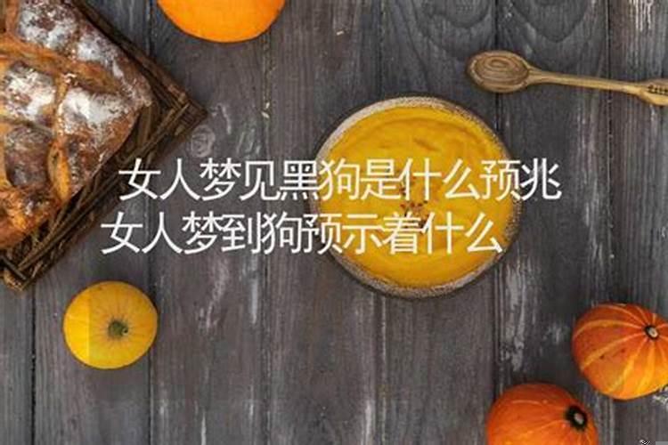 梦见老公拿了很多钱