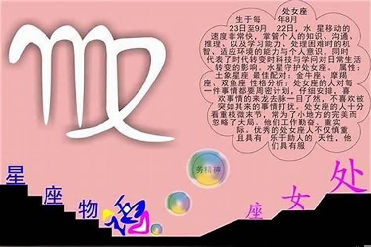 天蝎座女长的漂亮吗