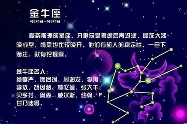属马女金牛座和什么配