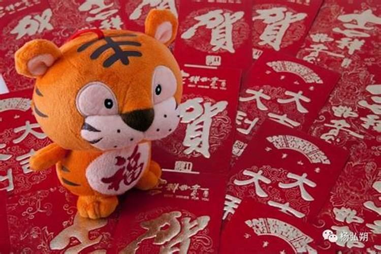 属虎人的事业运势