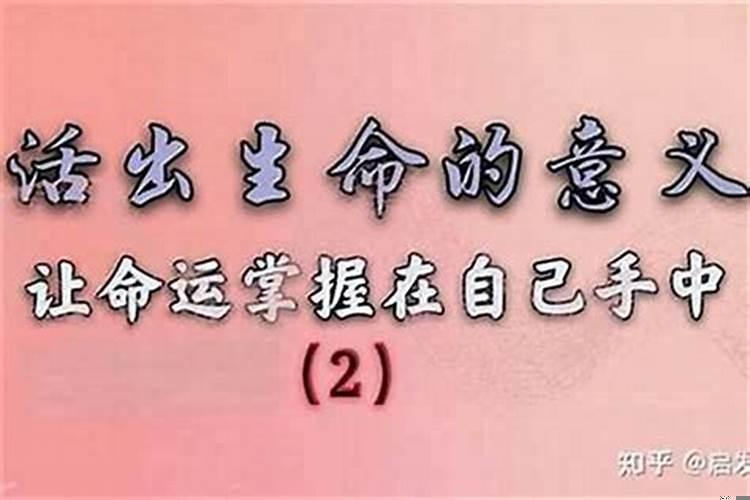 怎样才能转好运气