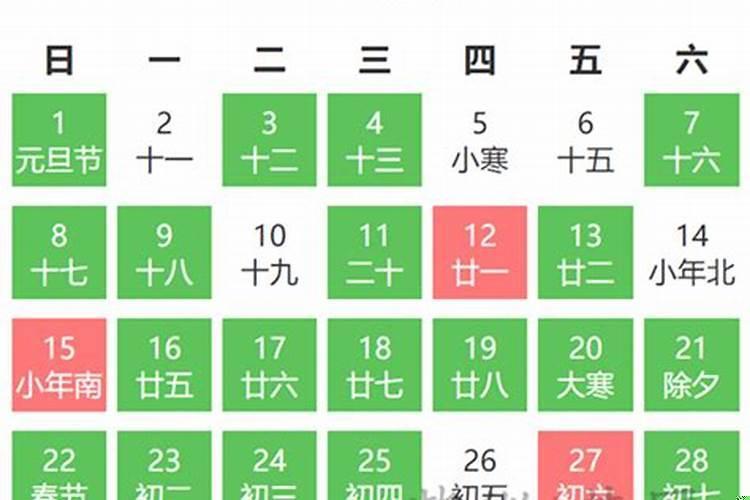 2025年9月看病人吉日