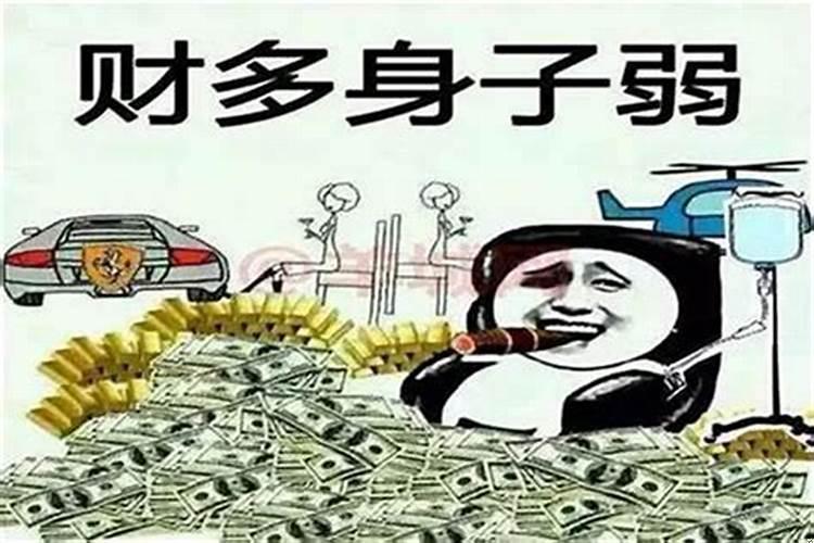 日干坐禄的日柱