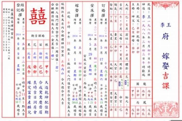 搬家应该说点什么吉利话
