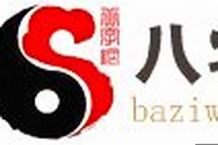 八字身弱走劫财运好吗