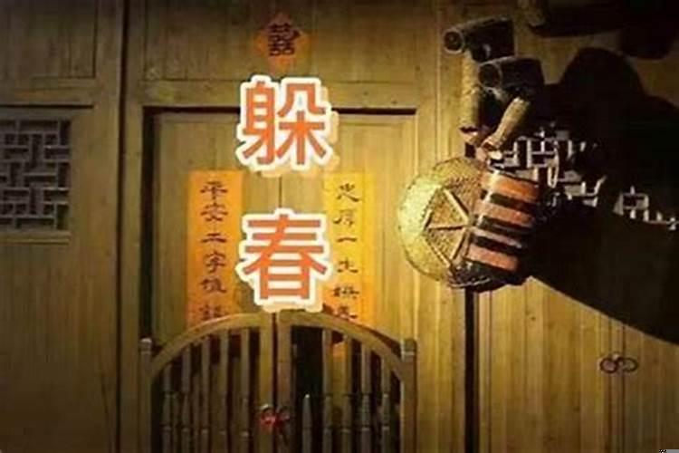 八字测姻缘什么时候到