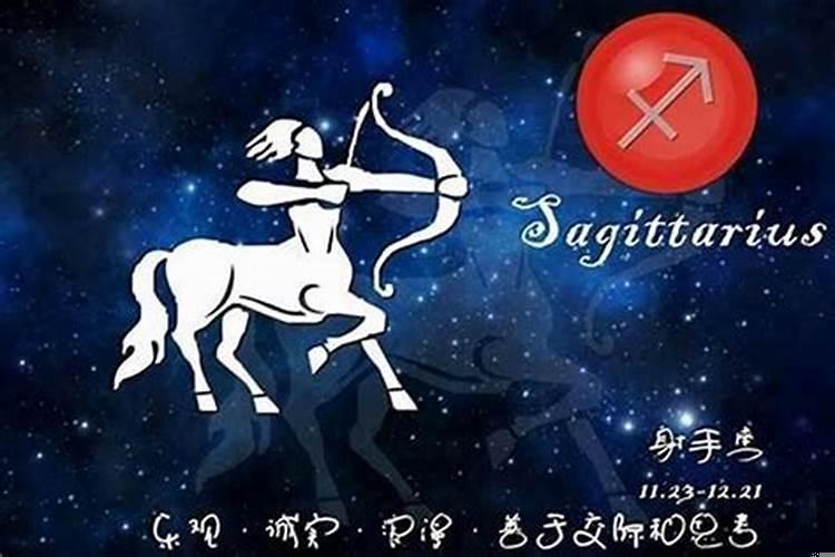 射手座做什么生意好