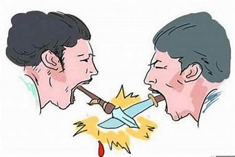 命犯官口是什么意思