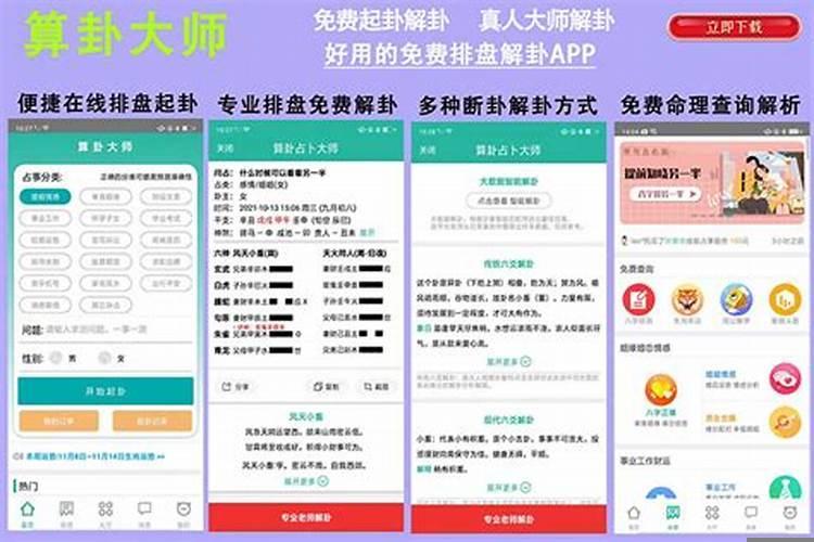 每个月的月忌日是什么时候