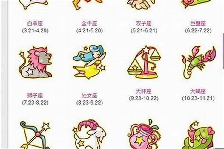 9月18号出生的星座是什么