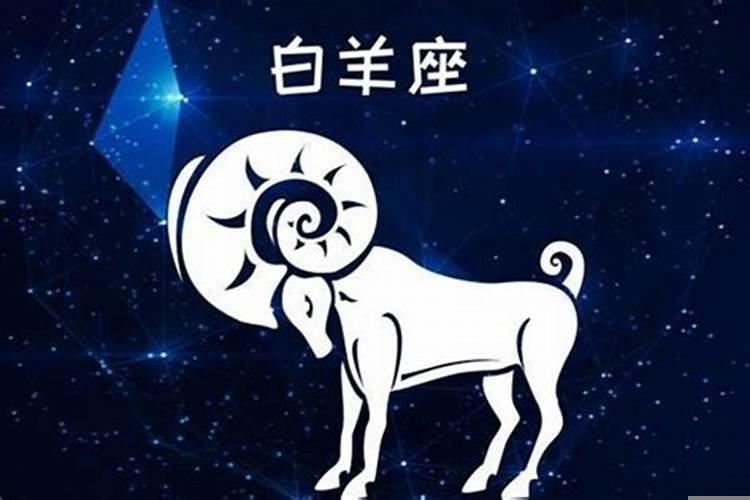 白羊女跟处女男配不配