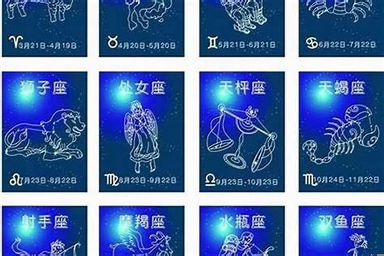 9月18号出生的星座是什么