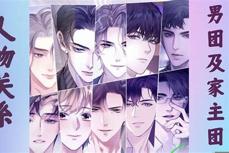 188男团所有人星座
