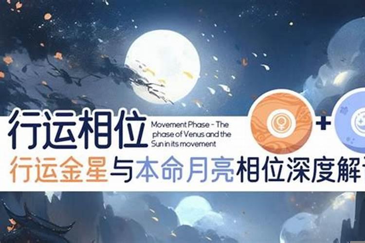 月亮刑冥王星是什么意思