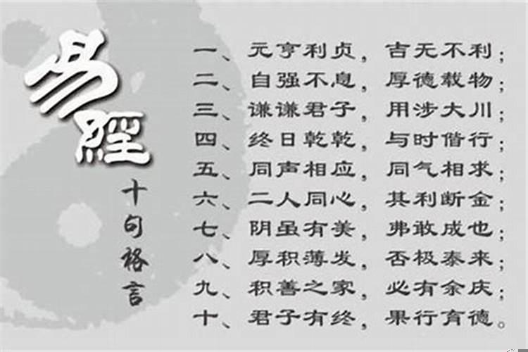 三十六计里如何对付小人