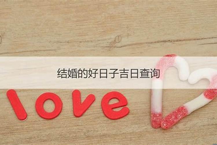 两个人到什么时候才适合结婚呢