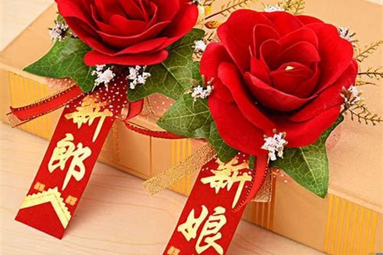 新余结婚怎么看日子