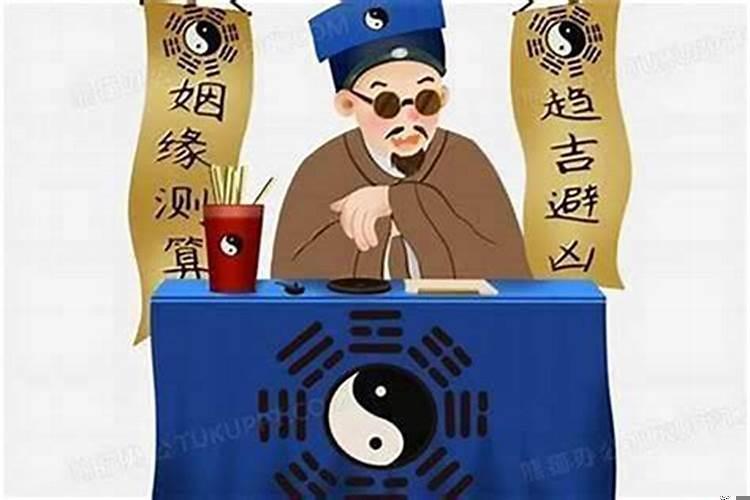 算命的说我命好运不好