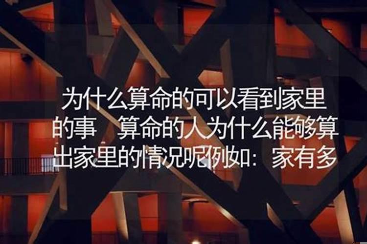 个人对于命运的理解