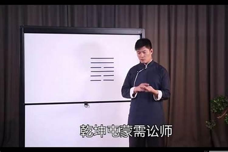 风水养生学
