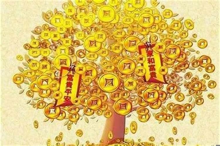 财运好不好?