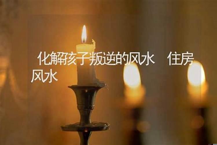 孩子叛逆怎么办?怎样改变孩子呢?