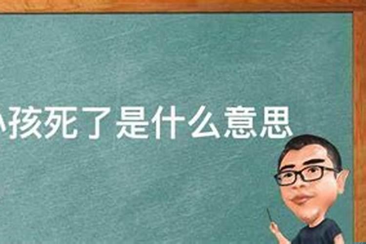 梦见地震是什么意思周公解梦