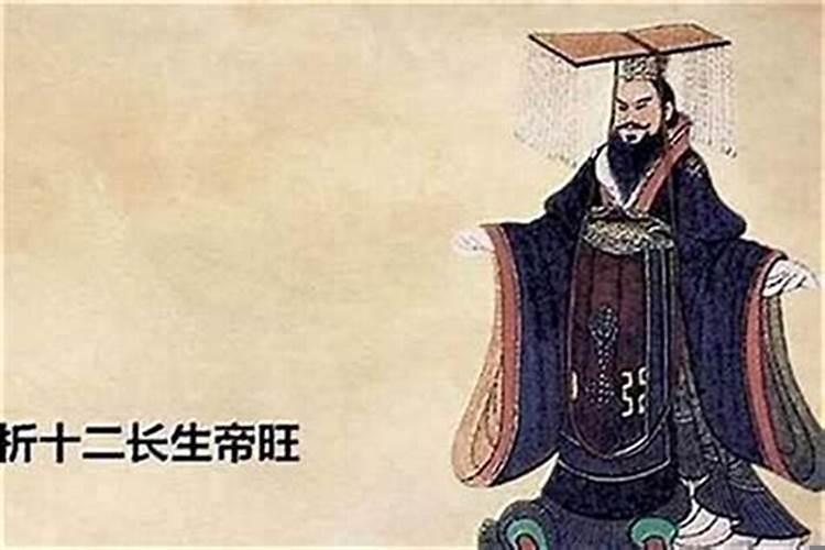 伤官坐临官旺地什么意思