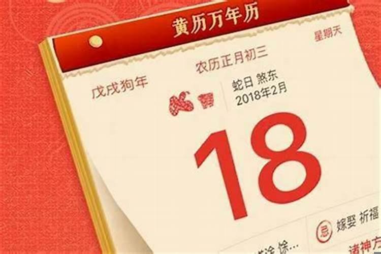 补财库的最好日子2021年