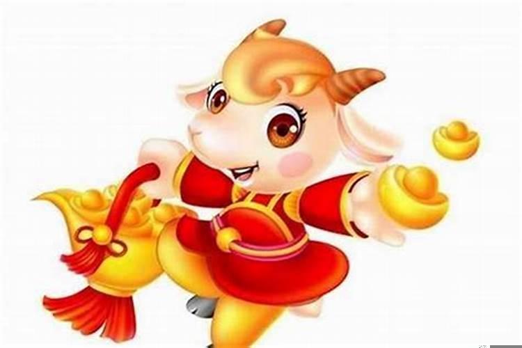 属羊的今年的运气财运怎么样
