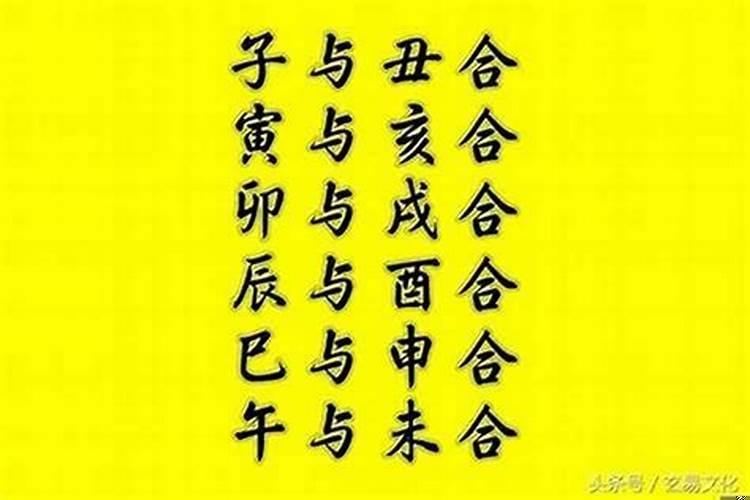 八字合七个字能结婚吗