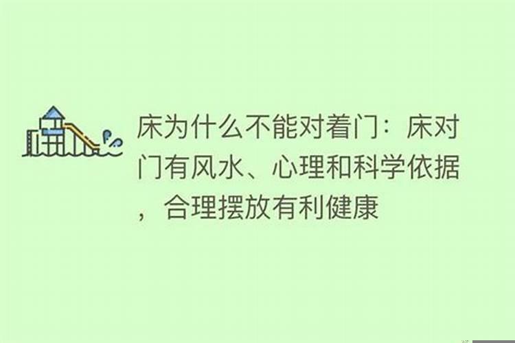 风水养生学