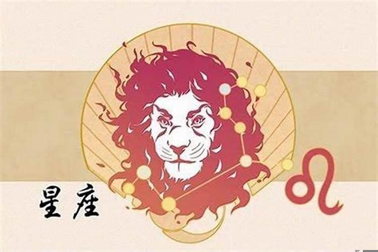 狮子座2022年的运势如何