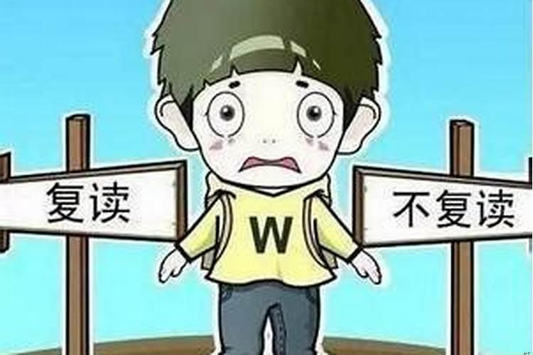 八字看学业准吗