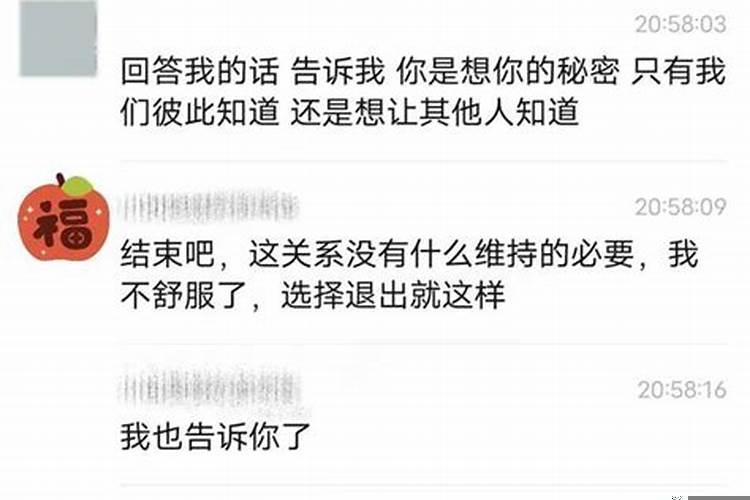 手机中病毒被人威胁怎么办