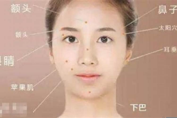 命好的女人会嫁得好吗