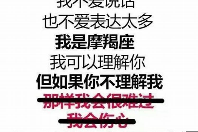 跟摩羯男提分手会怎样