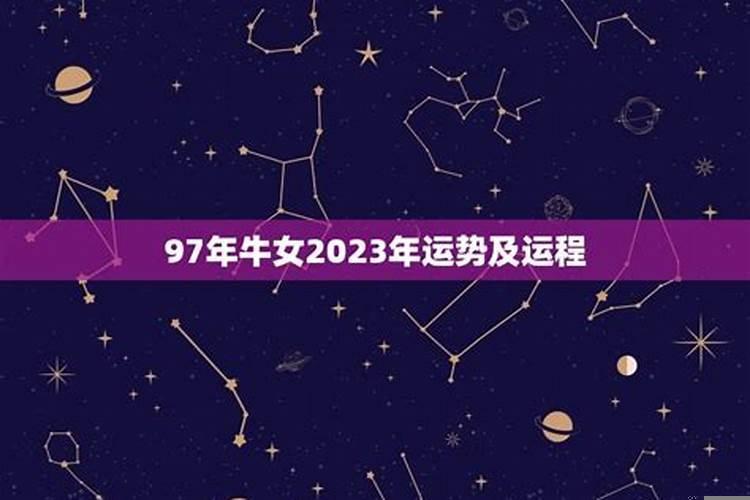 97骞村睘鐗涘コ鍦?021骞寸殑杩愬娍