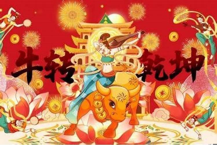 能工巧匠会得财指什么生肖