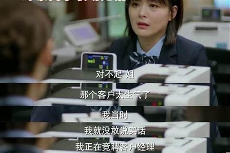 职场中遇到小人怎么办这里有三招