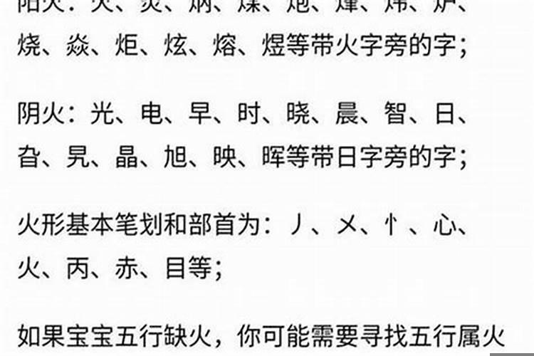 五行属土字最旺的字