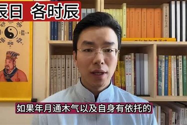 庚子日柱男命女命精论