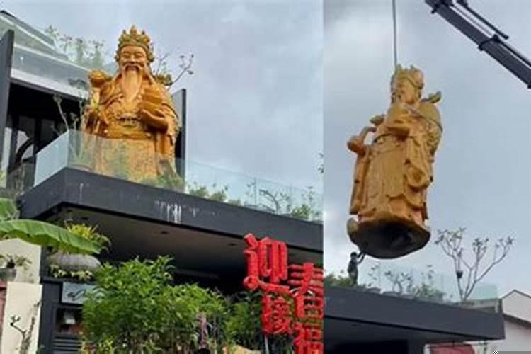 财神摆放在阳台