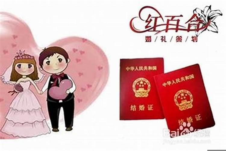 怎样处理儿子的婚姻不顺？男人婚姻不顺怎么办