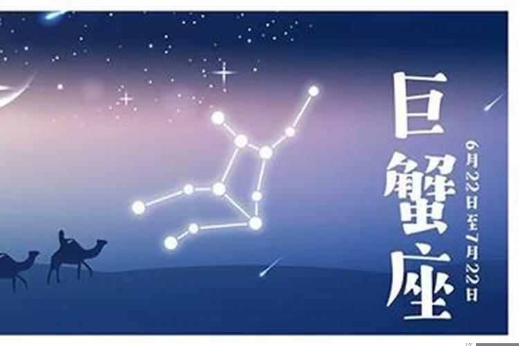 射手座的巨蟹座配不配(射手座和巨蟹座婚姻)