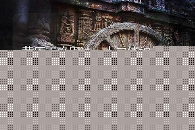 农历黄道吉日吗