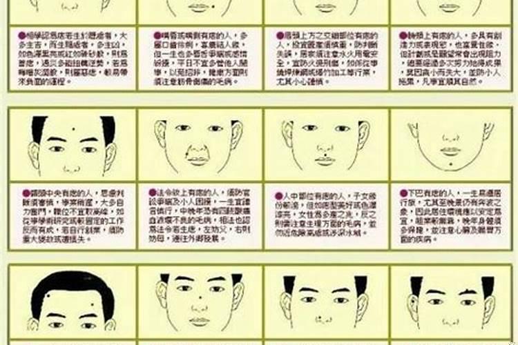丑时和寅时出生的人能结婚吗女？丙子日婚姻一定不顺吗