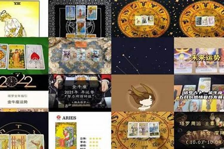 塔罗牌5月运势（塔罗牌能占卜财运吗）