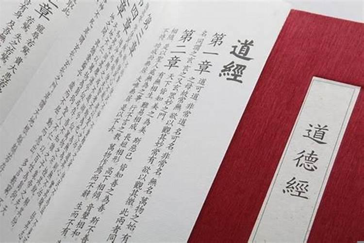 道教的终极追求是?